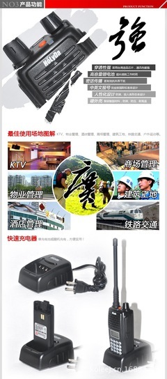 好力達HLD858手調對講機誠招各地代理商，助力物業管理高效溝通