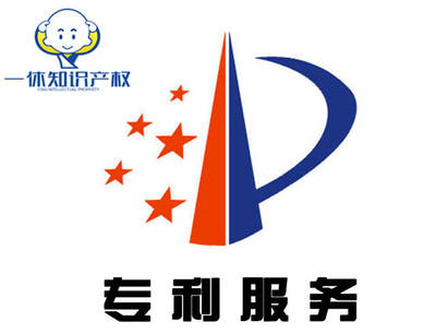 專利類型詳解 如何區(qū)分及知識(shí)產(chǎn)權(quán)服務(wù)概述