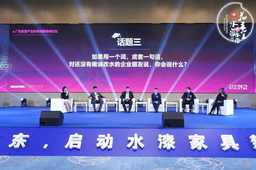 花王水漆聚焦廣東 賦能家具企業“油改水”，共繪綠色旅游開發新藍圖