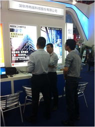 特辰科技跨界合作，以科技賦能智慧旅游開發(fā)項(xiàng)目策劃咨詢